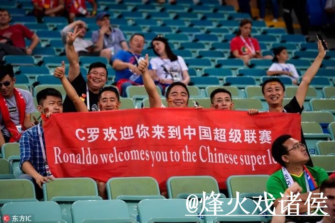 2026世界杯滚球最新官方信息解析