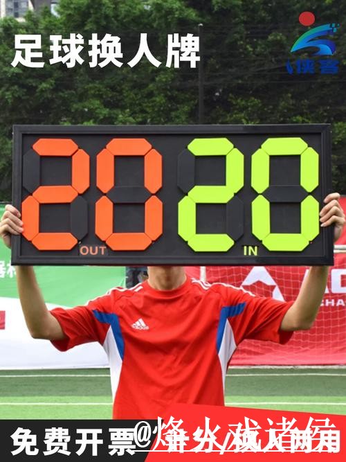 揭秘热门技巧：世界杯比分预测指南