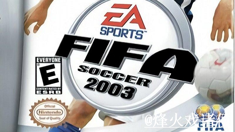 2026世界杯下注软件下载指南